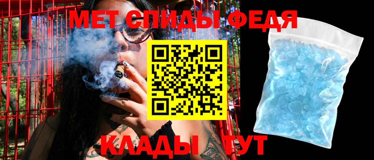 Холмск  Амфетамин 98%  Amphetamine  Вход с VPN 