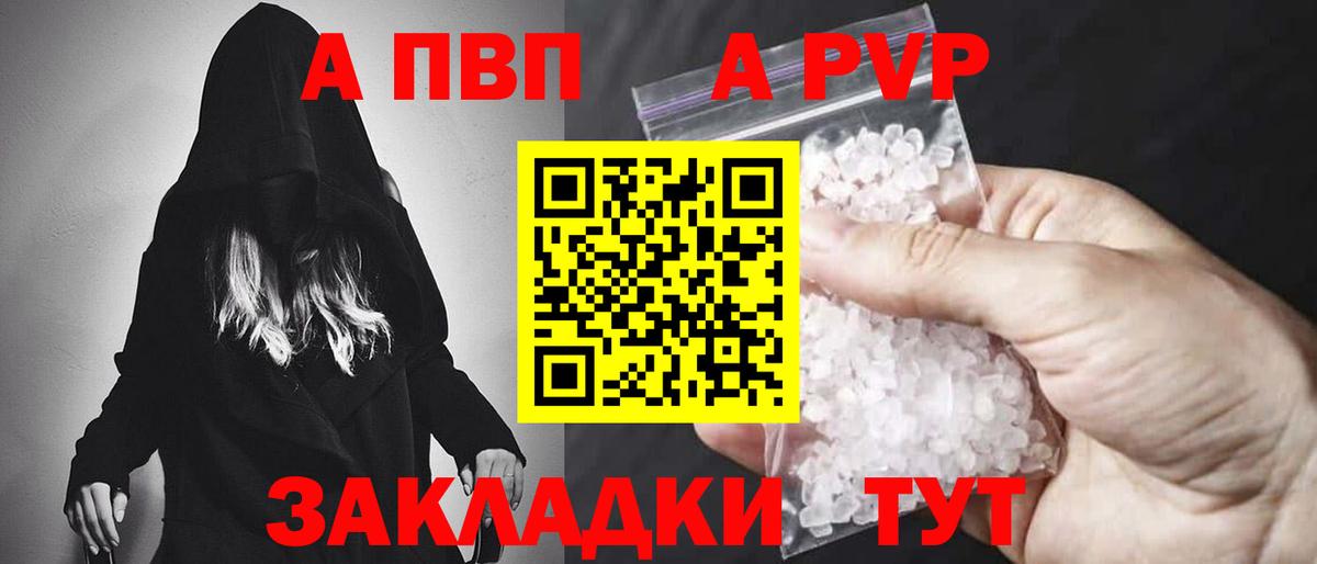 Alfa_PVP крисы CK  Вход с VPN  А ПВП СК КРИС  А ПВП СК КРИС  Холмск 