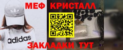 дмт Можайск