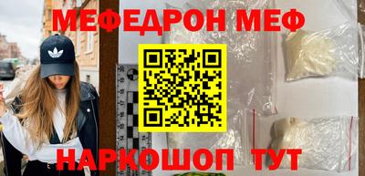 крисы Моздок