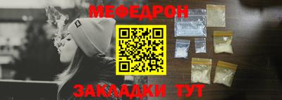 дмт Можайск