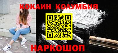 дмт Можайск