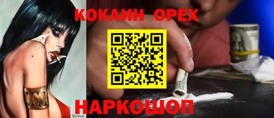 MESCALINE Можга