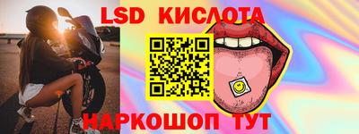 MESCALINE Можга