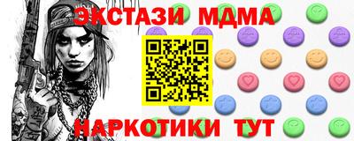 крисы Моздок