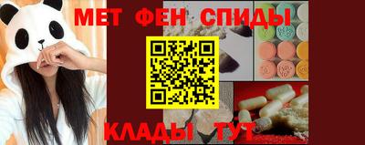дмт Можайск