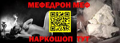 крисы Моздок