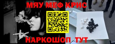 крисы Моздок