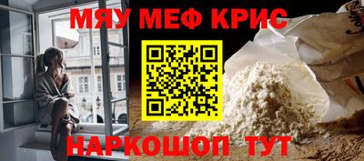 дмт Можайск