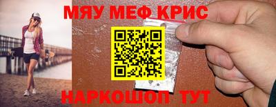 MESCALINE Можга