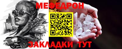 MESCALINE Можга