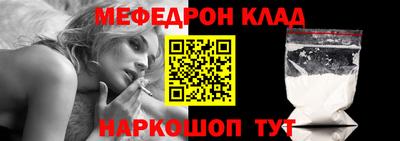 дмт Можайск