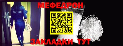 дмт Можайск