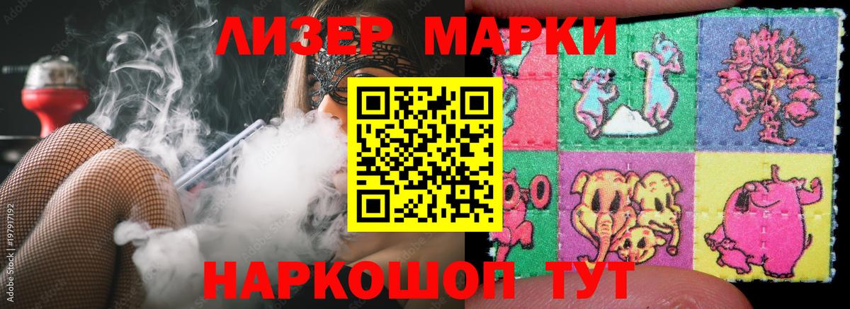 Лсд 25 экстази кислота  Вход с VPN  ЛСД экстази  Лсд 25 экстази кислота  Холмск 