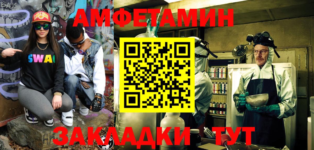 Метамфетамин пудра  Вход с VPN  Холмск 